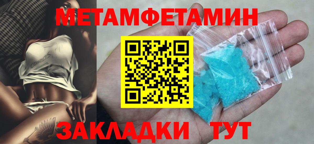 Шадринск  Amphetamine 97%  Вход с VPN 