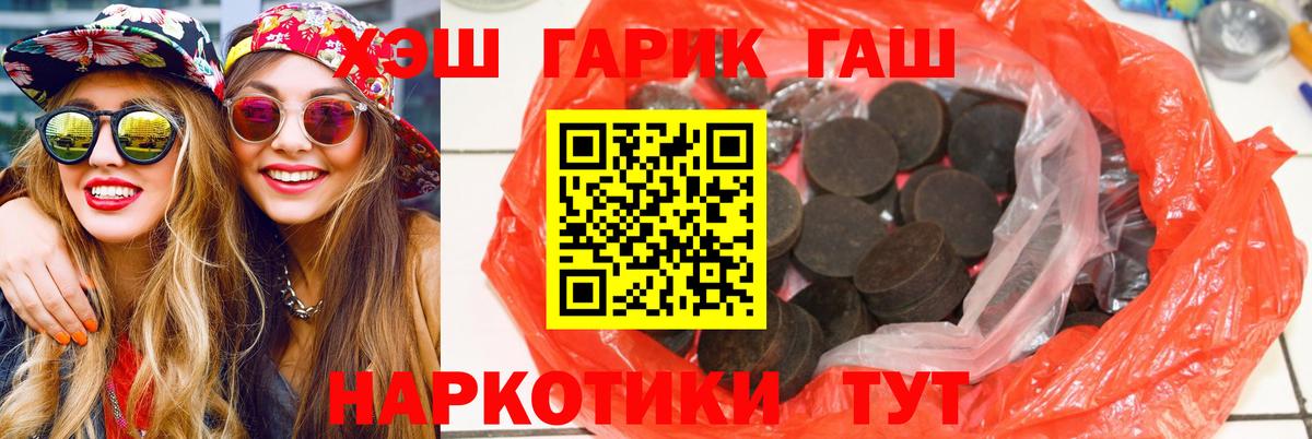 Гашиш Ice-O-Lator Шадринск