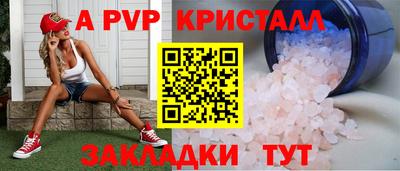 мефедрон Можайск