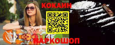 мефедрон Можайск