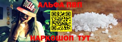 a pvp Моздок