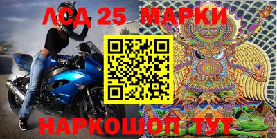 мефедрон Можайск