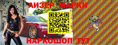 мефедрон Можайск