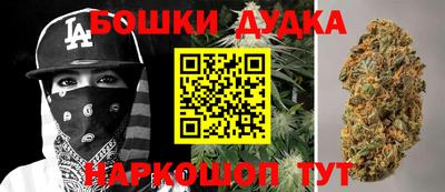 мефедрон Можайск