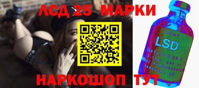 сатива Можга