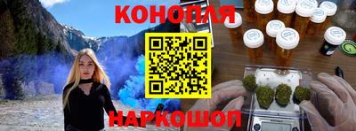 мефедрон Можайск