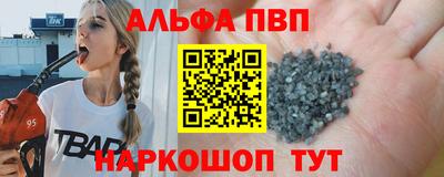 мефедрон Можайск