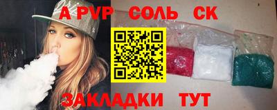 a pvp Моздок