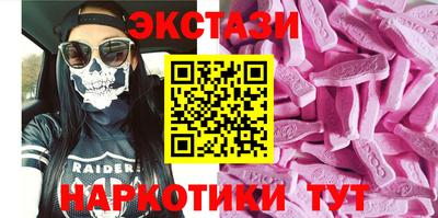 мефедрон Можайск
