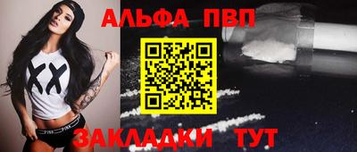 a pvp Моздок