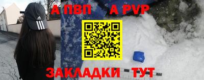 a pvp Моздок