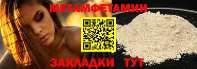 сатива Можга