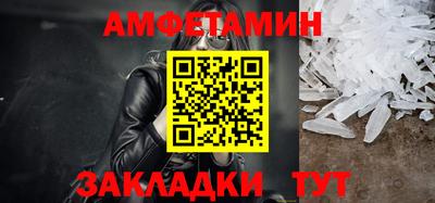 сатива Можга