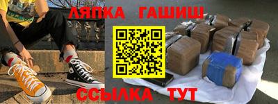 сатива Можга