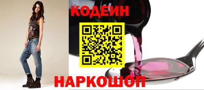 мефедрон Можайск