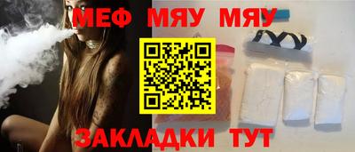 сатива Можга