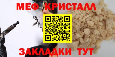 сатива Можга
