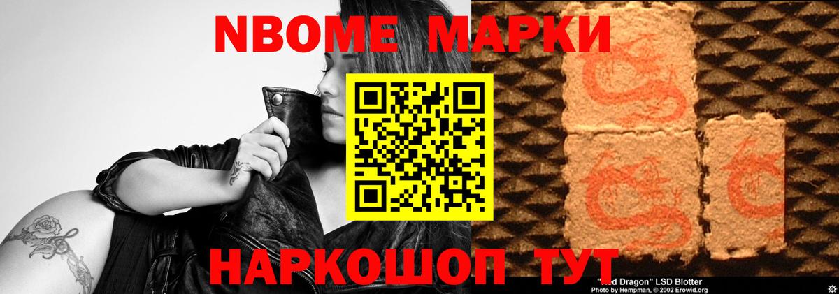 Лсд 25 экстази ecstasy Шадринск