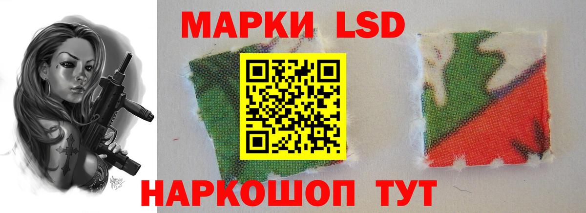 Шадринск  Лсд 25 экстази  Вход с VPN  Лсд 25 экстази ecstasy  Лсд 25 экстази ecstasy 