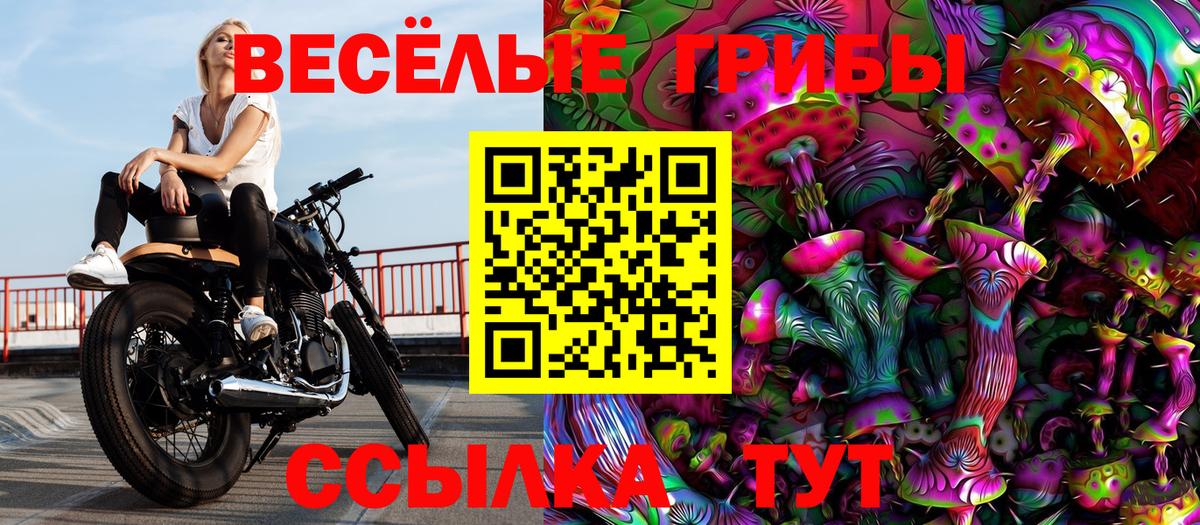 Cocaine  Гашиш  Вход с VPN  Шадринск  Мефедрон кристаллы 