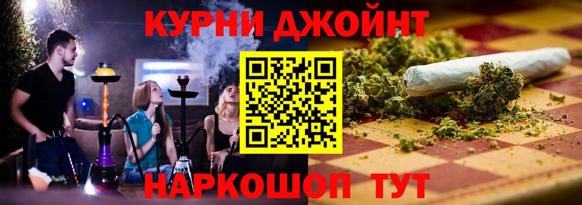 Каннабис VHQ Шадринск